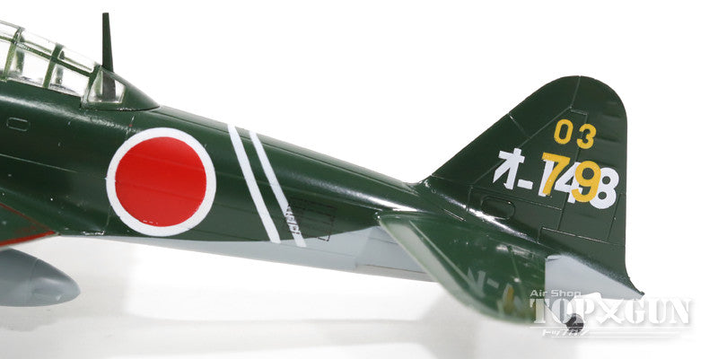 A6M5C-1 Zero Type 52 Hei Imperial Navy 203rd Naval Air Squadron 1/72 *Plastic [A6M5C-1]