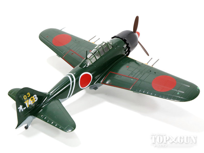 A6M5C-1 Zero Type 52 Hei Imperial Navy 203rd Naval Air Squadron 1/72 *Plastic [A6M5C-1]