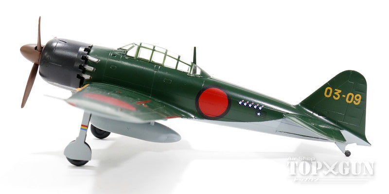 A6M5C-52 Zero Type 52 Hei, Imperial Japanese Navy, 203rd Naval Air Squadron, First Sergeant Tanimizu, 1/72 scale, plastic [A6M5C-2]