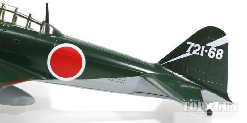 A6M5C-3 Zero Type 52 Hei Imperial Japanese Navy 721st Naval Air Squadron (Shinrai Unit) 1/72 *Plastic [A6M5C-3]