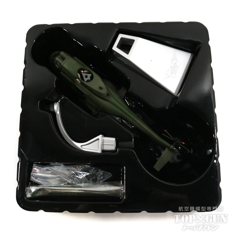 Westland Puma HC.1 XW220 72 Squadron RAF 1/72 [AA27005]