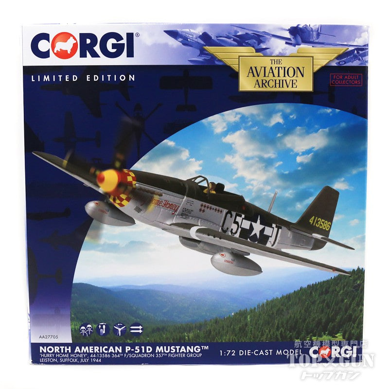 Corgi P51-D マスタング HurryHome Honey 1/72 [AA27705]