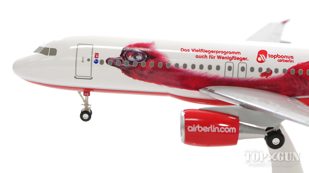 Hogan Wings A320 エア・ベルリン 特別塗装 「MILO」 D-ABFO 1/200