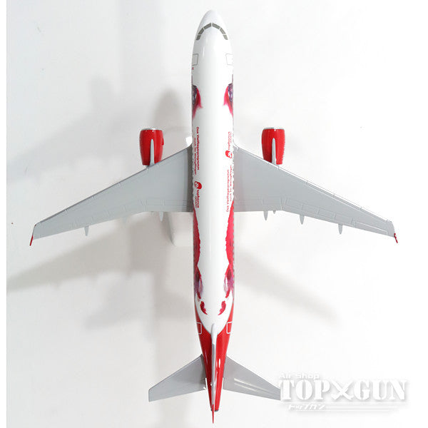 A320 柏林航空特殊涂装“MILO”D-ABFO 1/200 *塑料 [AB09]