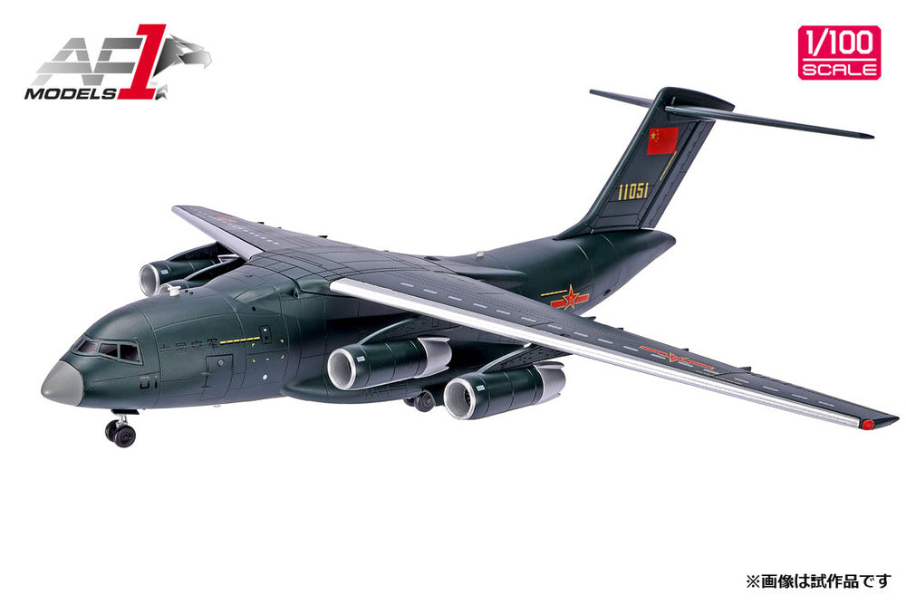 西安 運輸20型 （Y-20）  中国空軍 1/100 [AF0072]