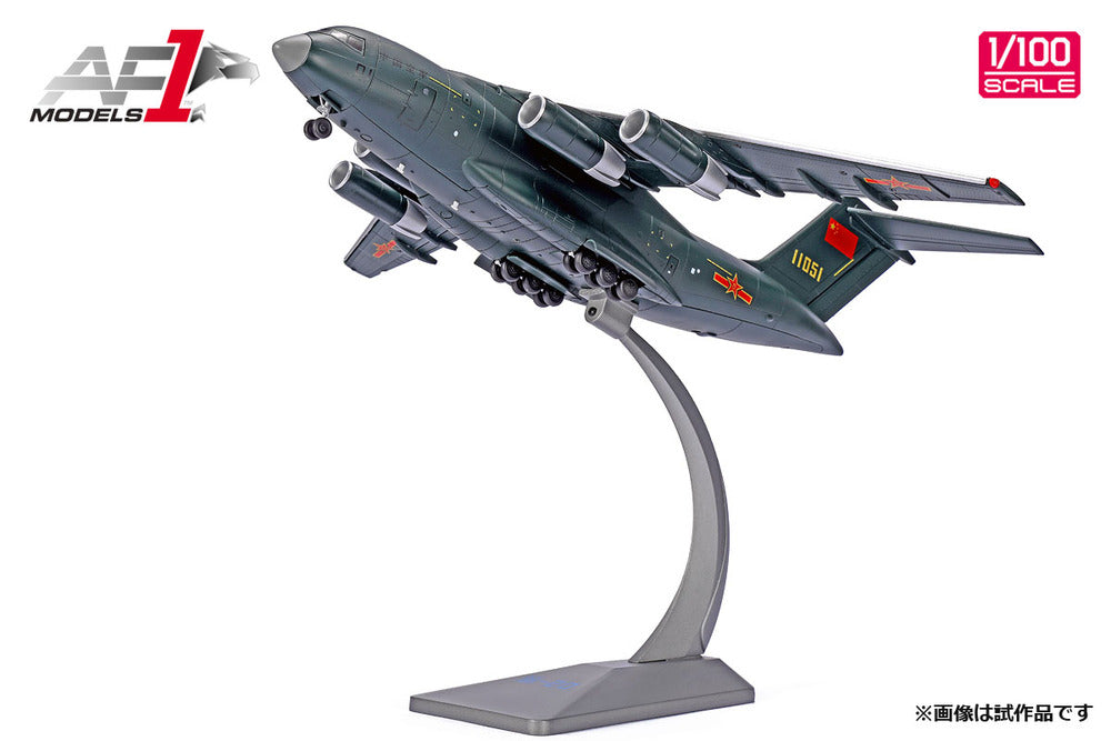 西安運輸二十式（Y-20）中國空軍 1/100 [AF0072]