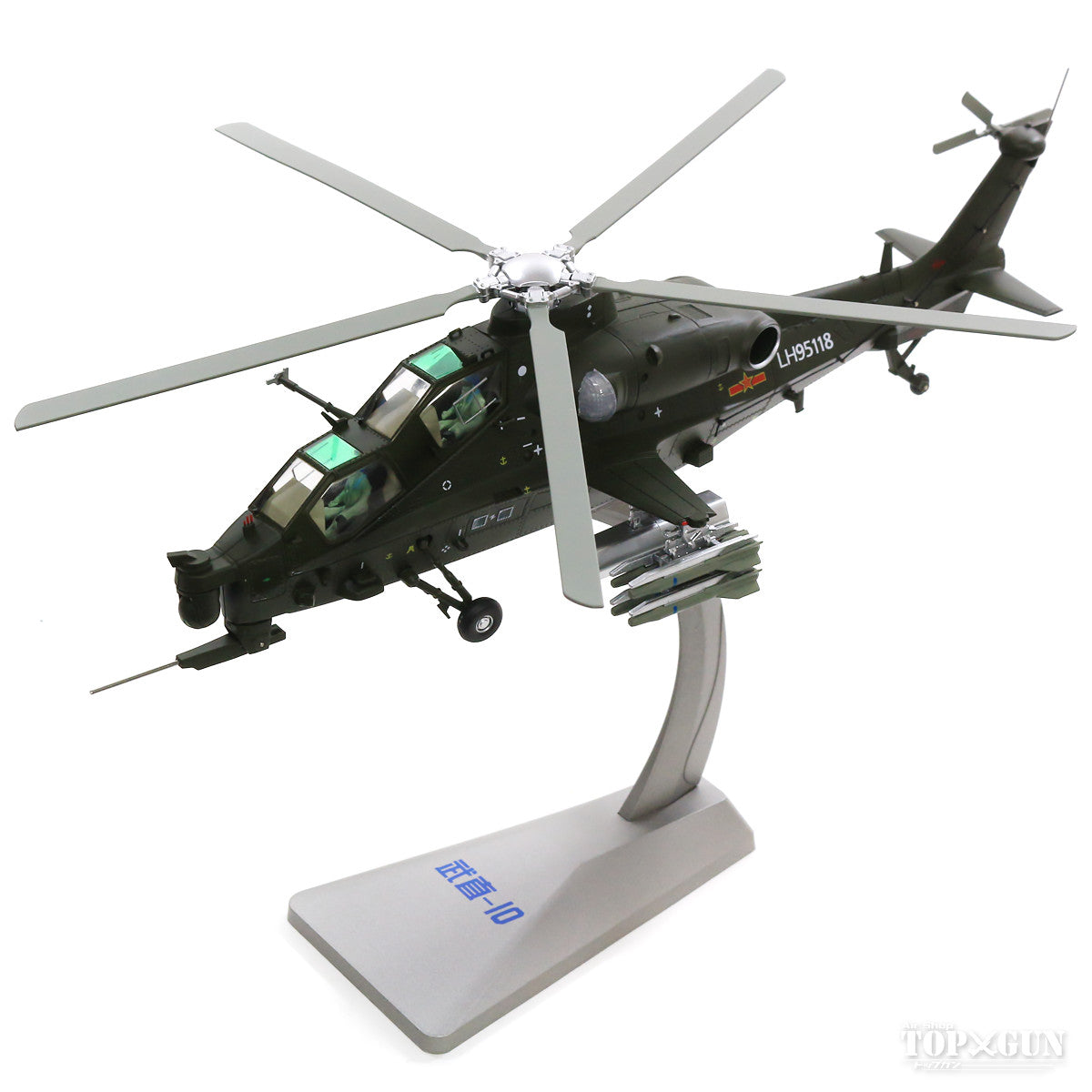 China People's Liberation Army Pilihuo (WZ-10) attack helicopter 1/48 [AF0078]