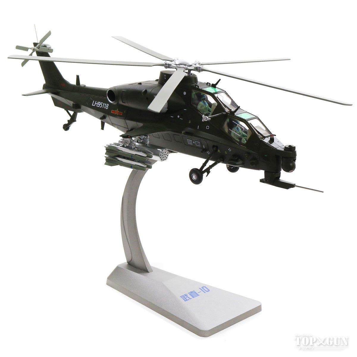 China People's Liberation Army Pilihuo (WZ-10) attack helicopter 1/48 [AF0078]