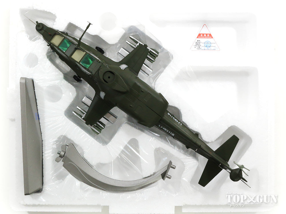 China People's Liberation Army Pilihuo (WZ-10) attack helicopter 1/48 [AF0078]