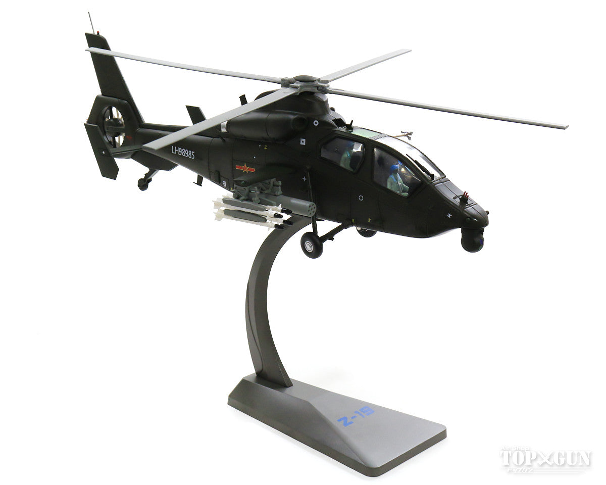 China People's Liberation Army Black Whirlwind (Z-19) attack/reconnaissance helicopter 1/48 [AF0080]