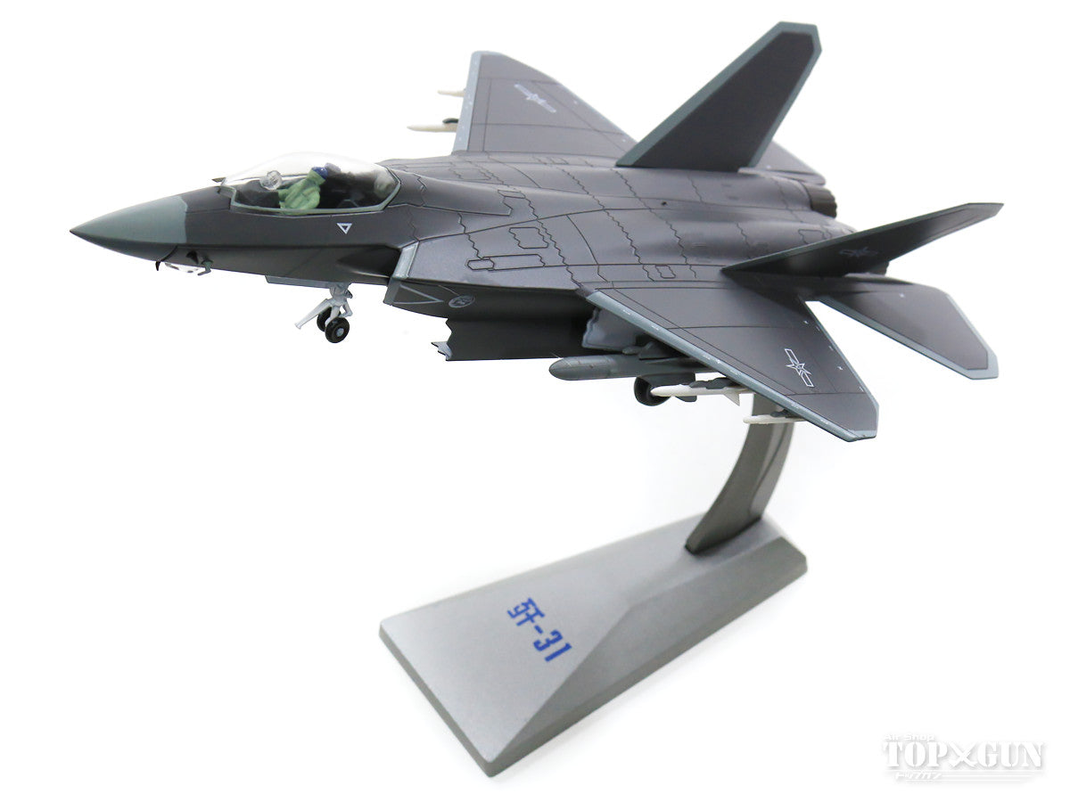 瀋陽 殲-31 (J-31) 技術実証機 1/72 [AF0131]