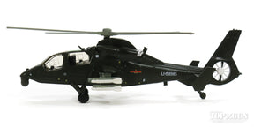 中国人民解放軍 黒旋風(Z-19)攻撃/偵察ヘリコプター 1/100 [AF0135]