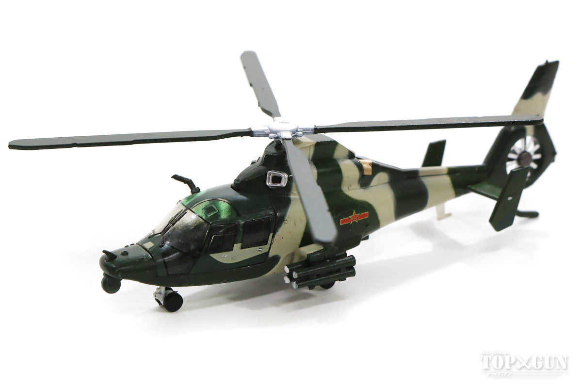 China People's Liberation Army Z-9 utility helicopter 1/100 [AF0136]