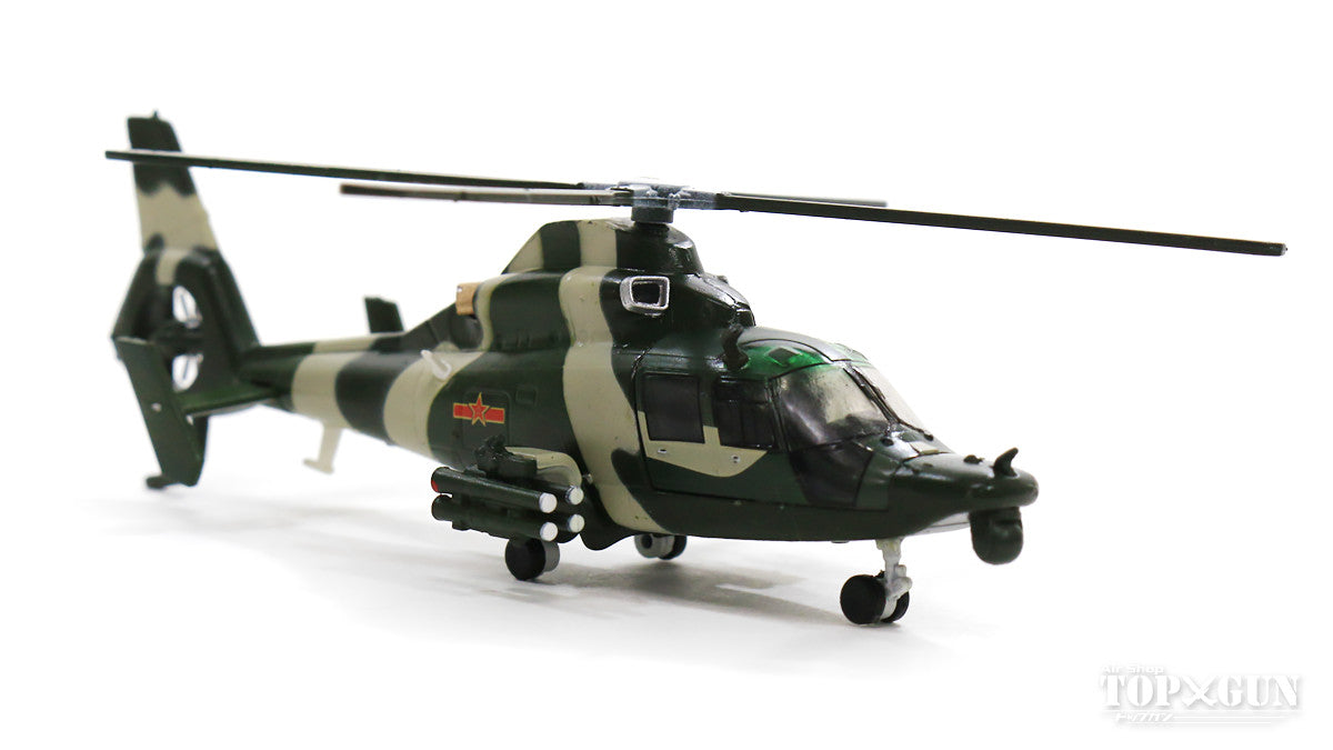 China People's Liberation Army Z-9 utility helicopter 1/100 [AF0136]