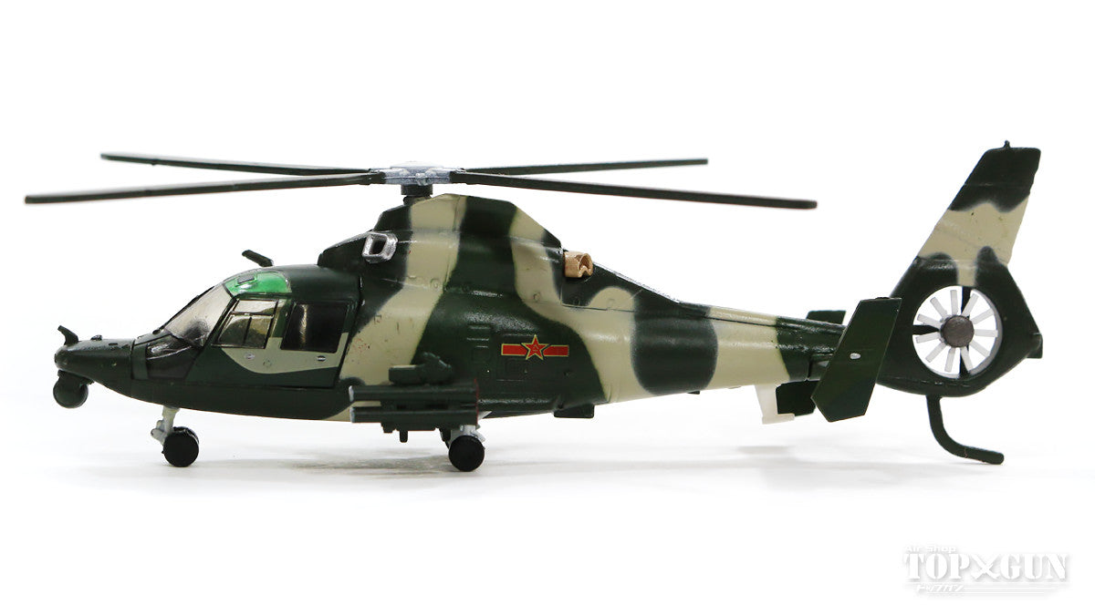 China People's Liberation Army Z-9 utility helicopter 1/100 [AF0136]