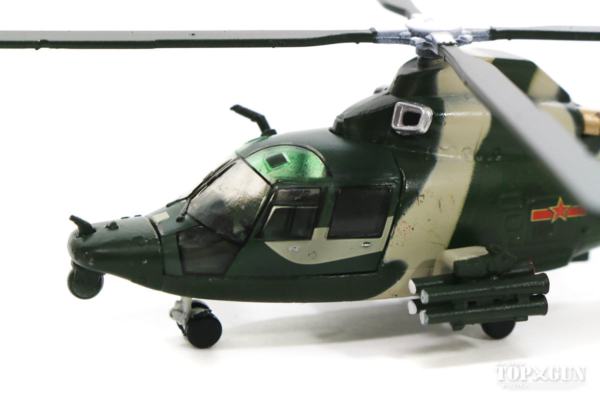 China People's Liberation Army Z-9 utility helicopter 1/100 [AF0136]