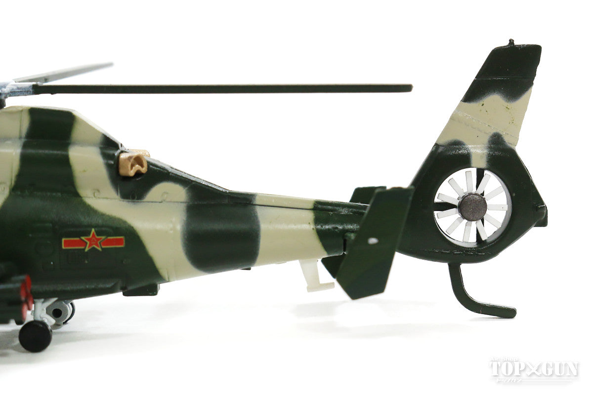 China People's Liberation Army Z-9 utility helicopter 1/100 [AF0136]