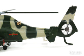 中国人民解放軍 Z-9汎用ヘリコプター 1/100 [AF0136]