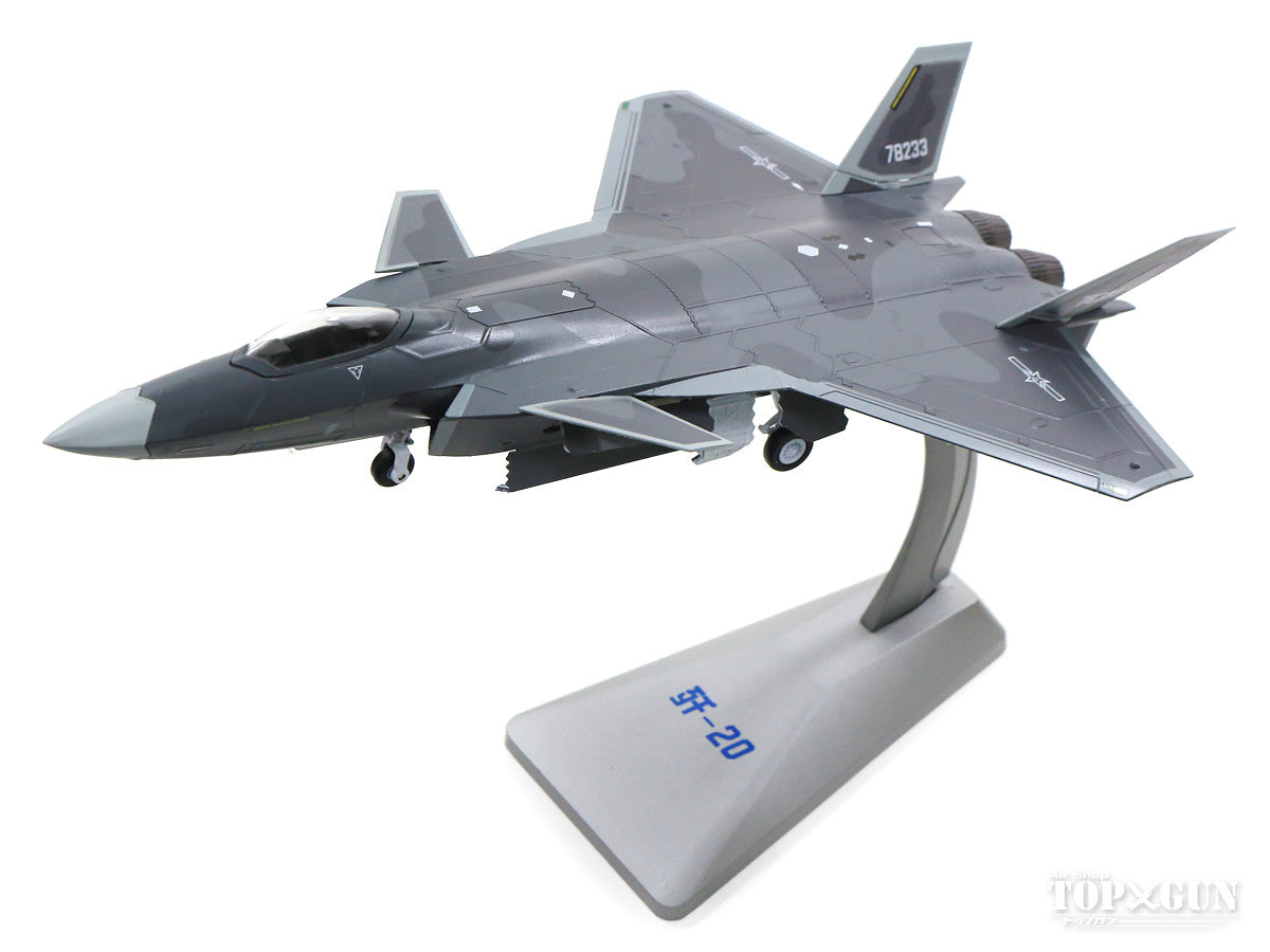 China Aviation Industry J-20 (J-20) Chinese Air Force 1/72 [AF0166]