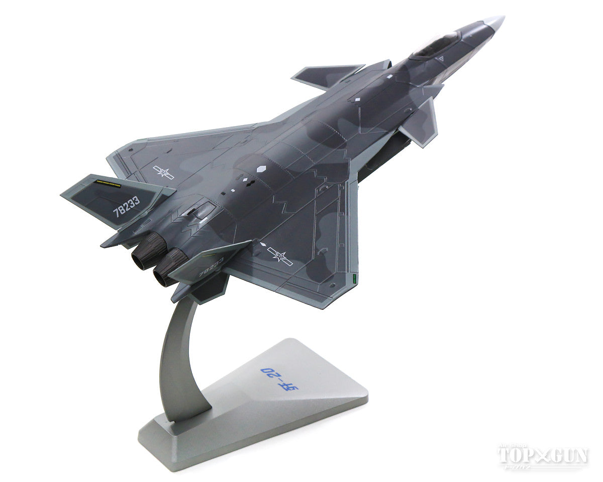 China Aviation Industry J-20 (J-20) Chinese Air Force 1/72 [AF0166]