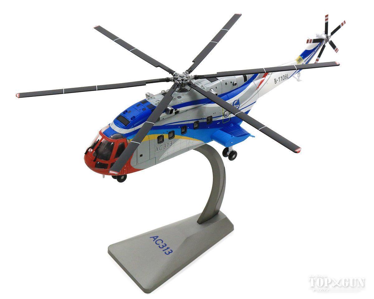 AVIC AC313 helicopter house color 10 years 1/48 [AF100075]