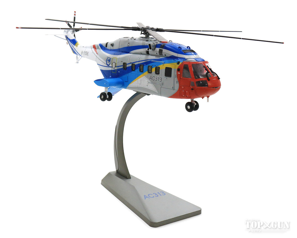 AVIC AC313 helicopter house color 10 years 1/48 [AF100075]