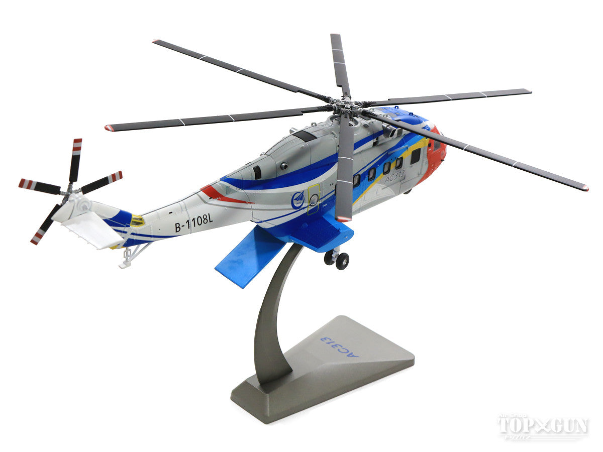 AVIC AC313 helicopter house color 10 years 1/48 [AF100075]