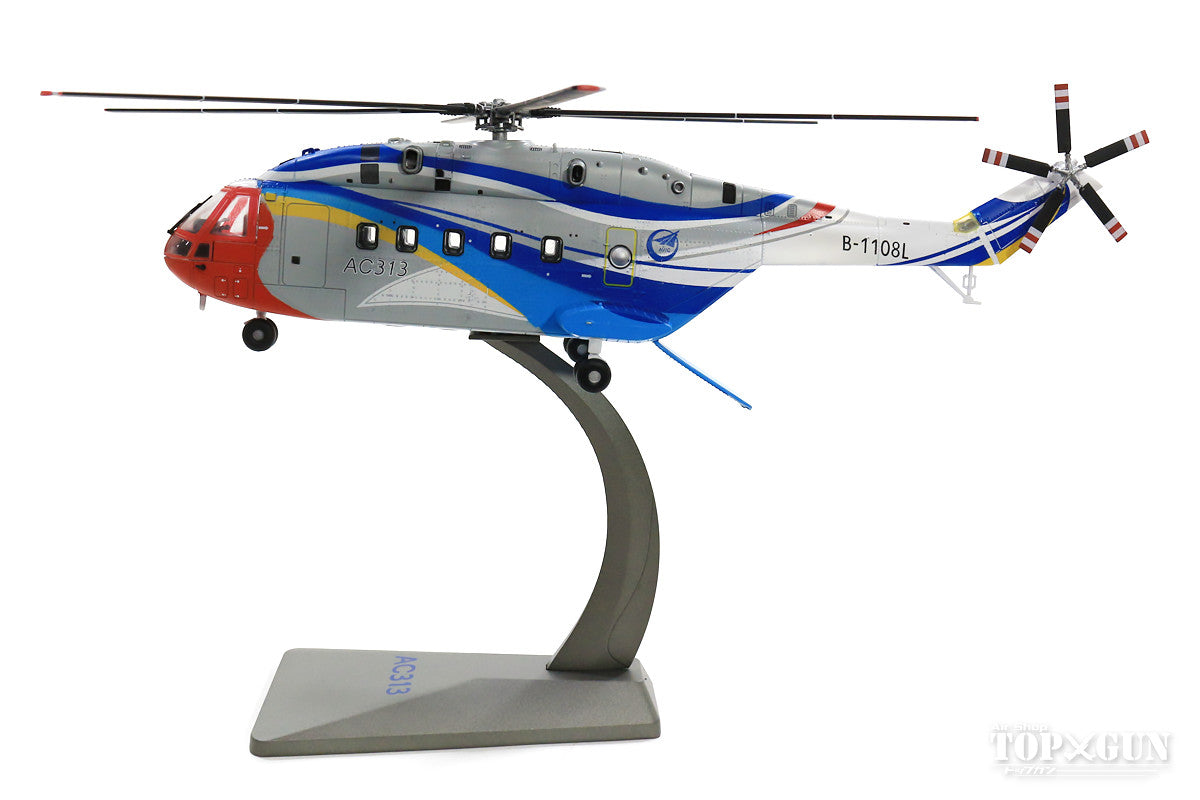 AVIC AC313 helicopter house color 10 years 1/48 [AF100075]