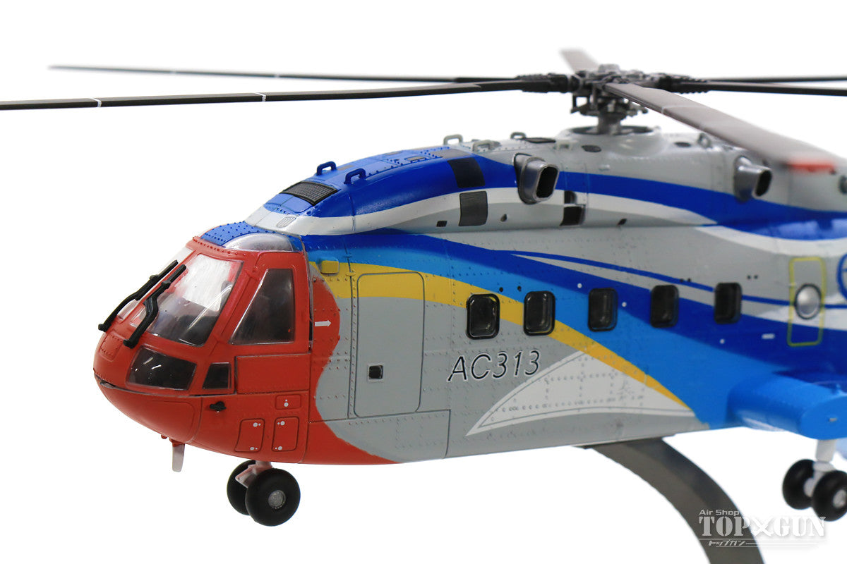 AVIC AC313 helicopter house color 10 years 1/48 [AF100075]