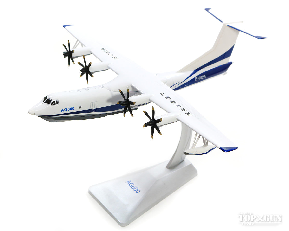 AG-600 flying boat AVIC Aviation Industry Corporation of China house color 1/130 [AF10115A]