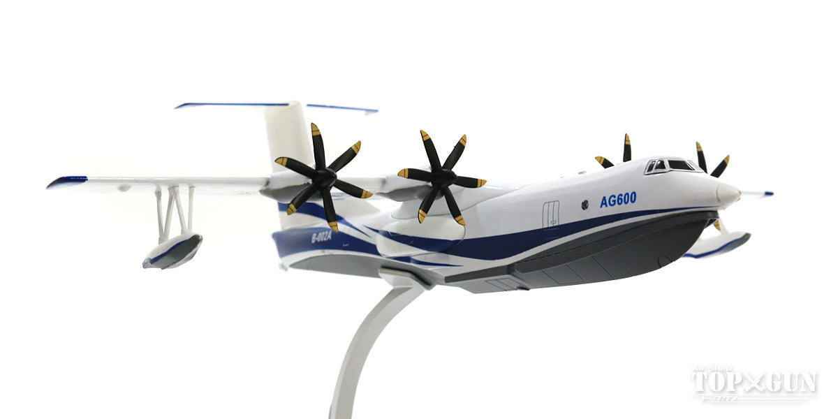 AG-600 flying boat AVIC Aviation Industry Corporation of China house color 1/130 [AF10115A]