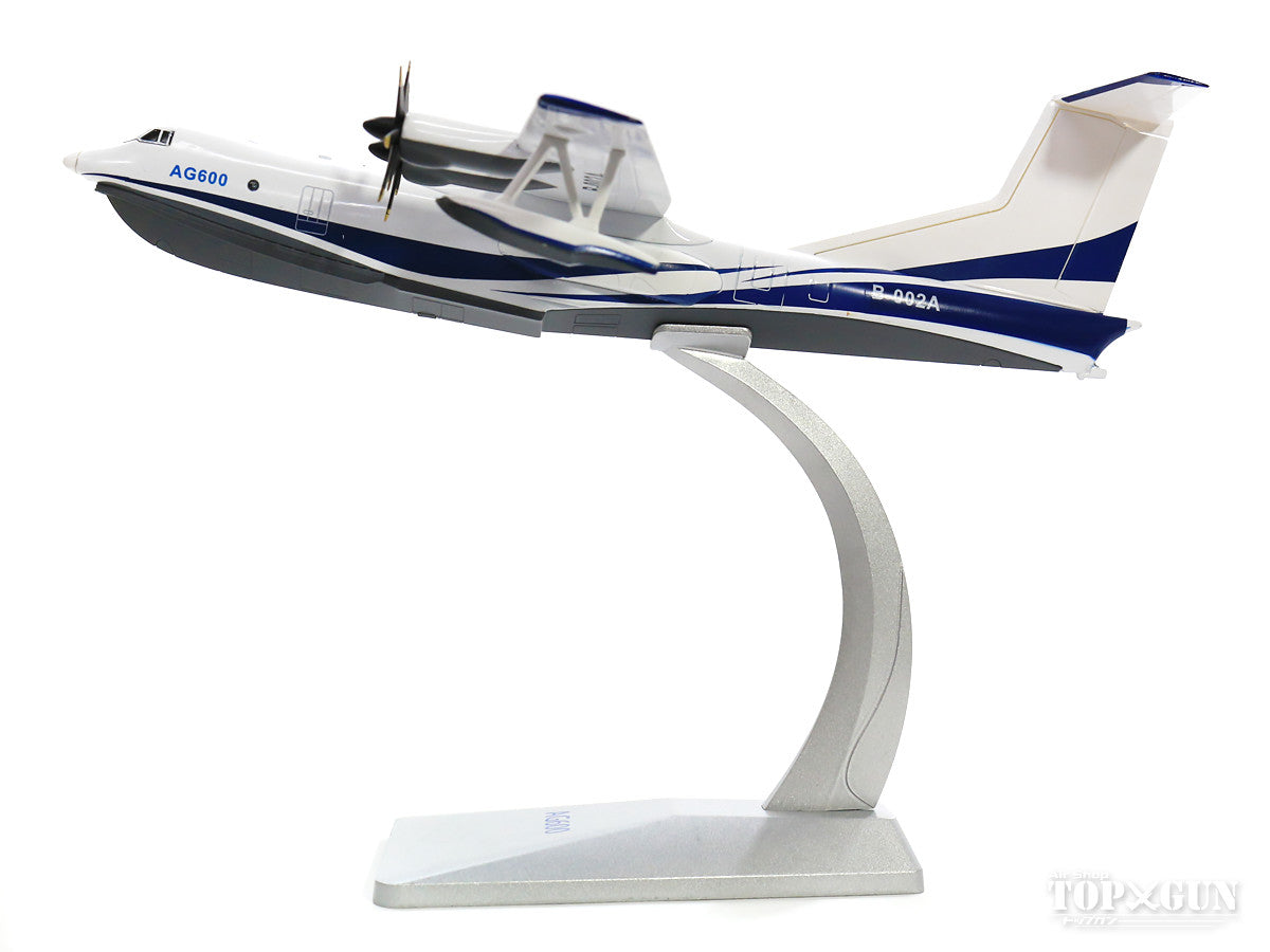 AG-600 flying boat AVIC Aviation Industry Corporation of China house color 1/130 [AF10115A]