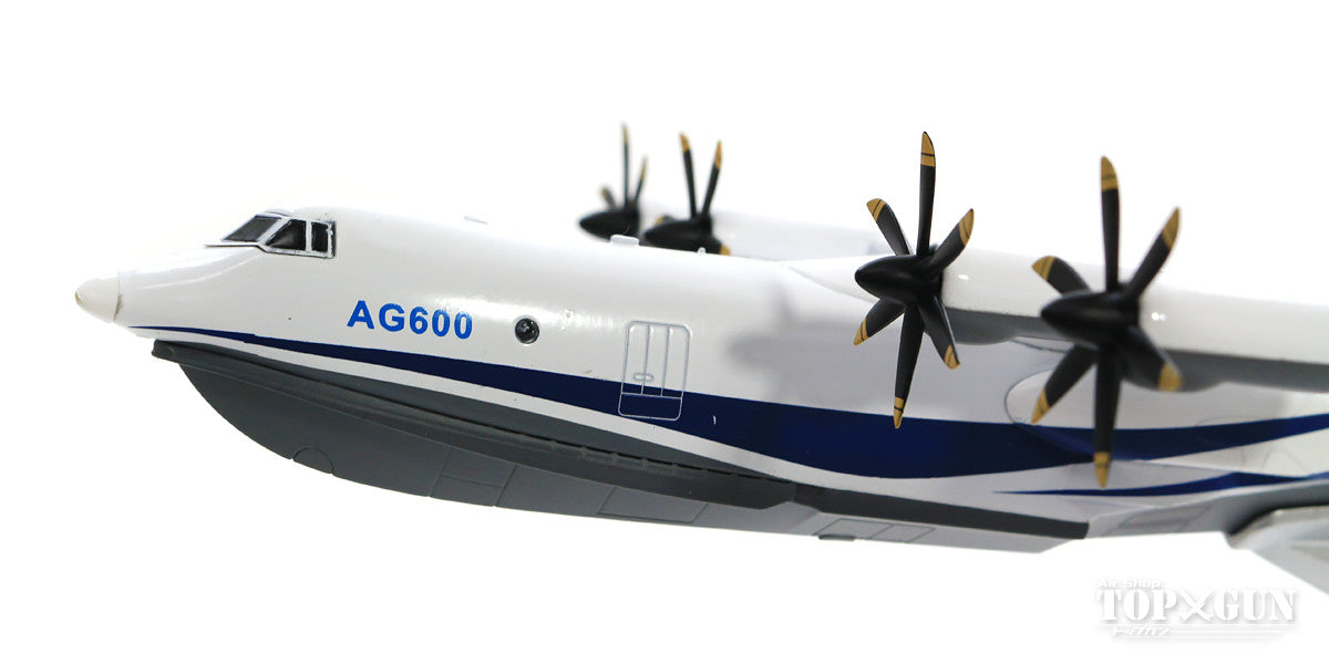 AG-600 flying boat AVIC Aviation Industry Corporation of China house color 1/130 [AF10115A]