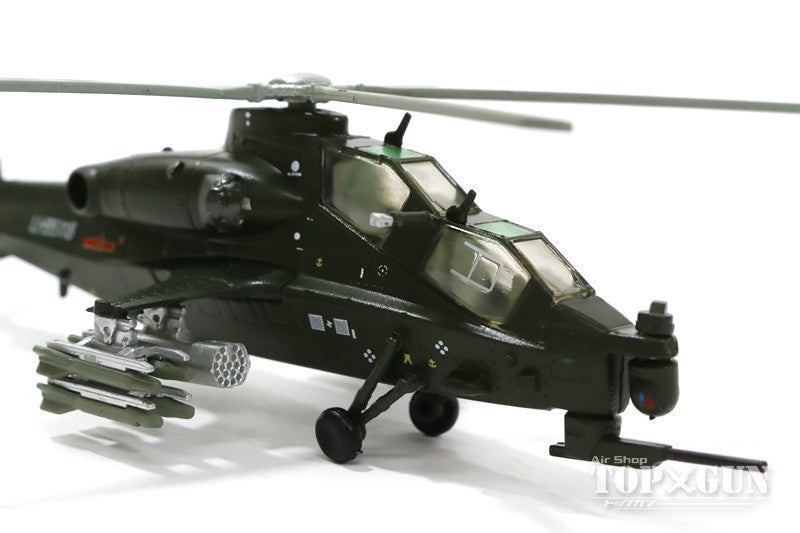 Showa/Harbin WZ-10 (Takenao 10 type) Chinese Army LH95118 1/100 [AF10134]