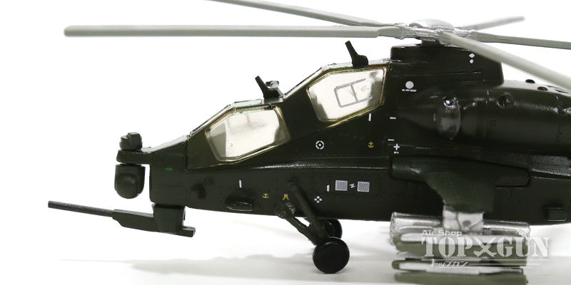 YUXIANG F09H（UH-60 Sea Hawk） | Hitec Multiplex Japan Inc.