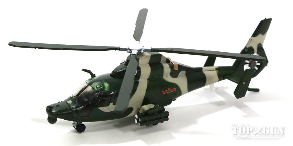 Harbin Z-9W (Zhong 9 Wu type) Chinese Army 1/100 [AF10136]