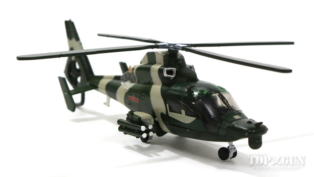Air Force 1 Model Harbin Z-9W (Zhong 9 Wu type) Chinese Army