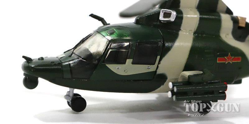 Harbin Z-9W (Zhong 9 Wu type) Chinese Army 1/100 [AF10136]