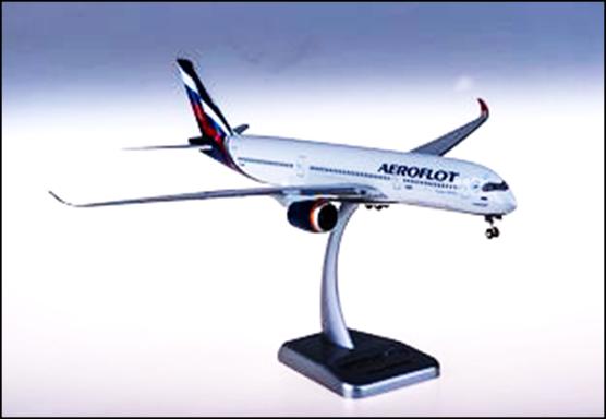 A350-900 俄羅斯航空（附起落架和支架）1/200 [AFL001]