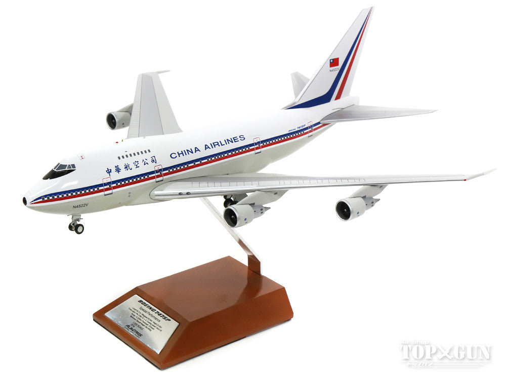 747SP China Airlines 1980s N4522V 1/200 *Made of metal [ALB012]