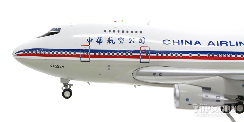 747SP 中華航空公司（チャイナ・エアライン） 80年代 N4522V 1/200 ※金属製 [ALB012]