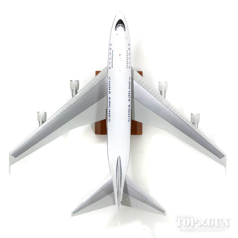 747SP 中華航空公司（チャイナ・エアライン） 80年代 N4522V 1/200 ※金属製 [ALB012]