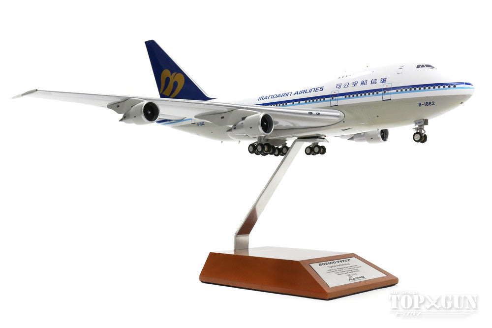 747SP Mandarin Airlines 90s B-1862 1/200 *Made of metal [ALB013]