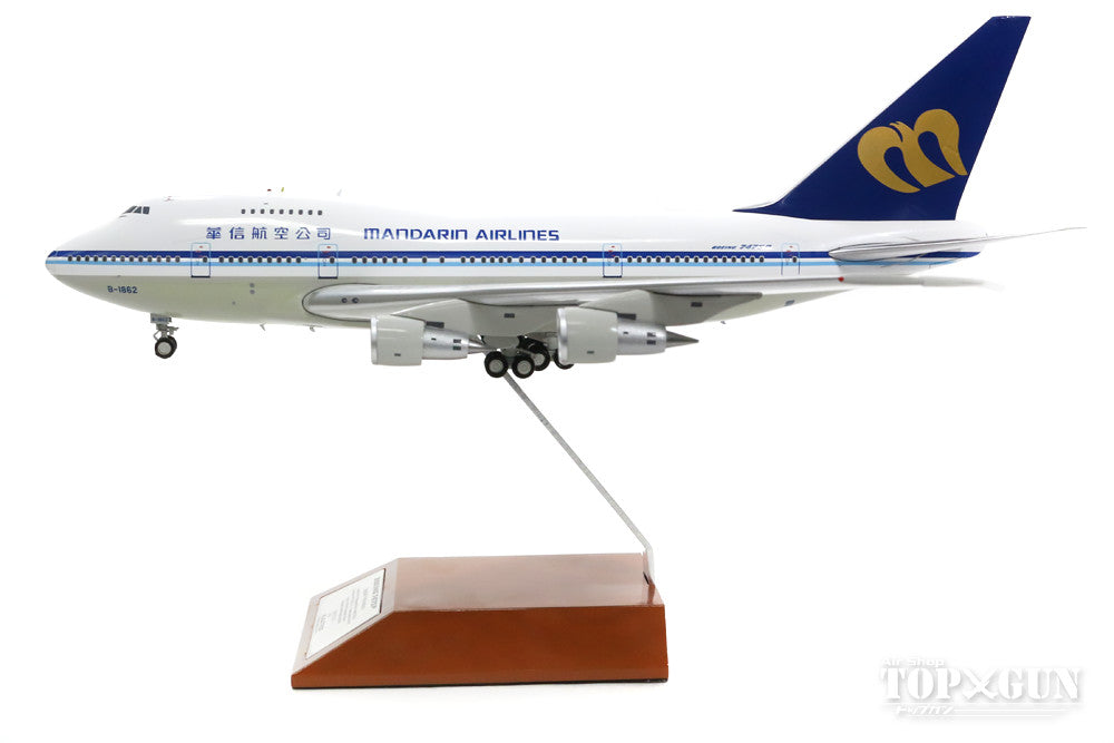 747SP Mandarin Airlines 90s B-1862 1/200 *Made of metal [ALB013]