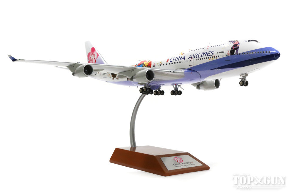 ALB Models 747-400 チャイナ・エアライン(中華航空) 特別塗装 ALB Models 747-400 チャイナ・エアライン(中華航空) 特別塗装