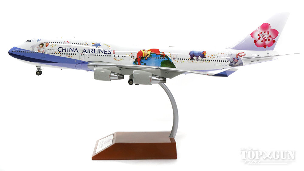 747-400 China Airlines special paint "Hug Jet" B-18203 1/200 *Made of metal [ALB016]