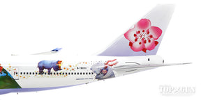 747-400 チャイナ・エアライン（中華航空） 特別塗装 「Hug Jet」 B-18203 1/200 ※金属製 [ALB016]