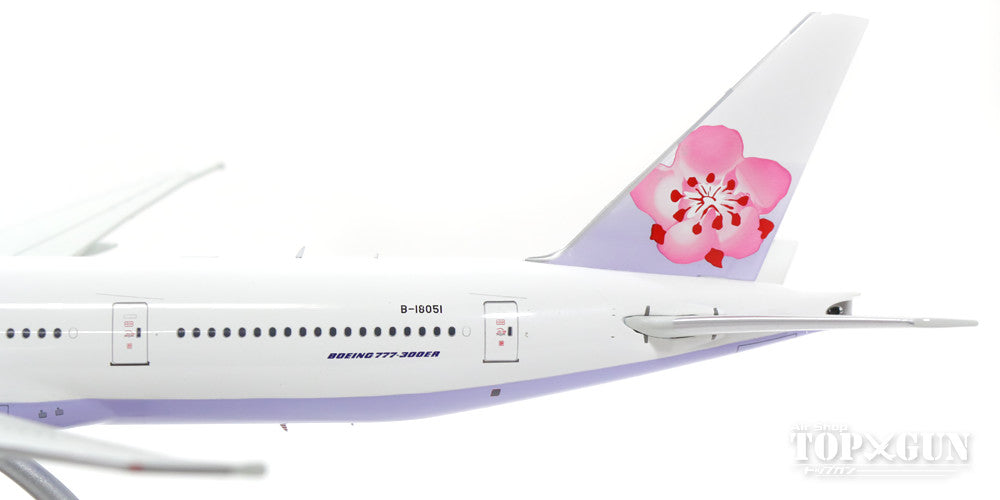 ALB Models 777-300ER チャイナ・エアライン（中華航空） B-18051 1 