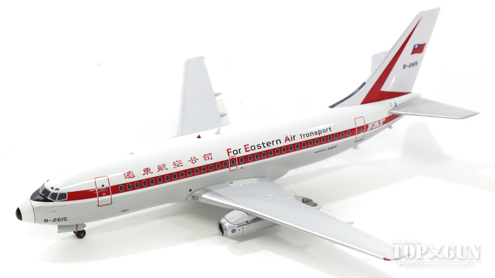 遠東航空　ボーイング 737-200 　1/130スケールモデル ALB Models 737-200 FAT遠東航空 7-80年代 B-2615 1/200 ※金属製