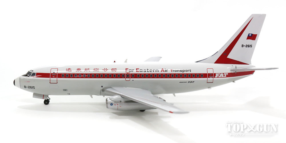 737-200 FAT遠東航空 7-80年代 B-2615 1/200 ※金属製 [ALB019]